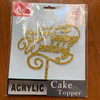 結婚式 ケーキトッパー(その他)