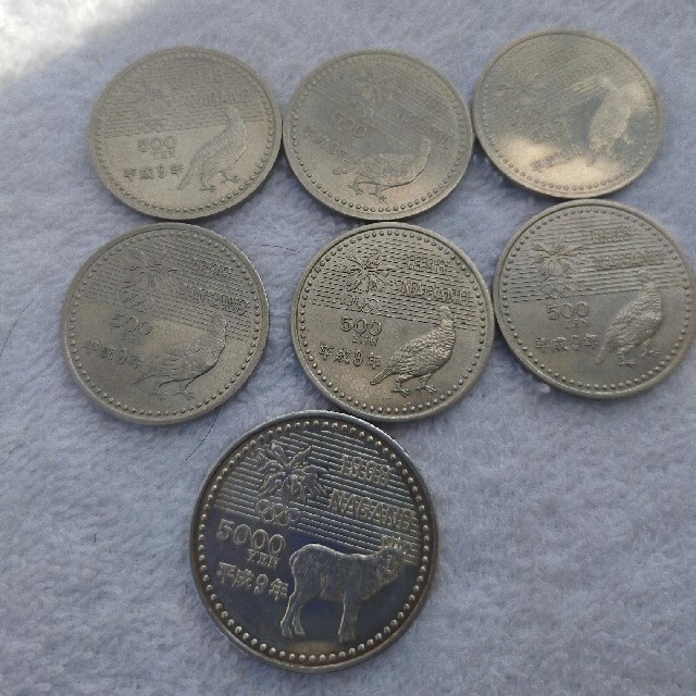 貨幣長野オリンピック記念硬貨