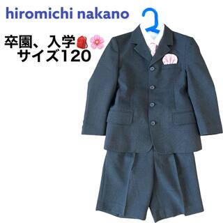 HIROMICHI NAKANO - 男子165cm 卒業式 スーツ hiromichi nakanoの通販 