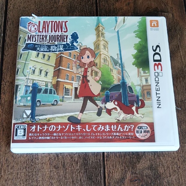 レイトン ミステリージャーニー カトリーエイルと大富豪の陰謀 3DS エンタメ/ホビーのゲームソフト/ゲーム機本体(携帯用ゲームソフト)の商品写真