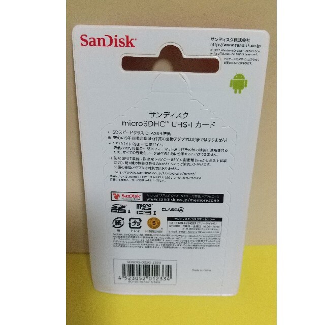 SanDiskmicro SDHC カード 32GB 7枚セット 2