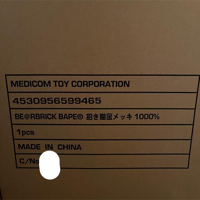 MEDICOM TOY(メディコムトイ)の4体セット BE@RBRICK MANEKINEKO DARUMA 金 銀 エンタメ/ホビーのフィギュア(その他)の商品写真