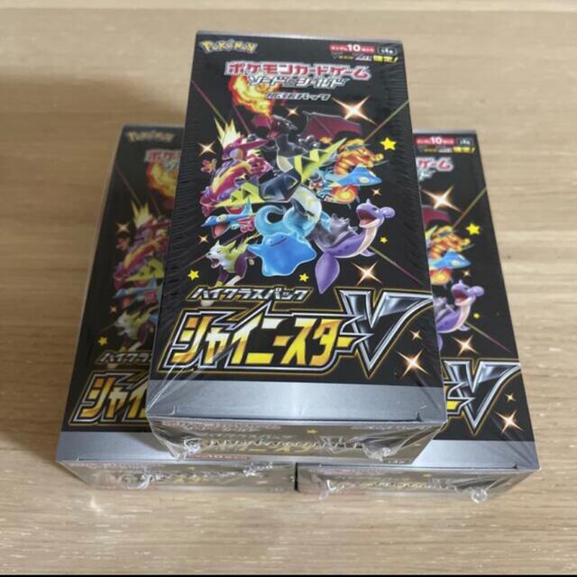 新品！未開封シュリンク付き。シャイニースターV 3BOX