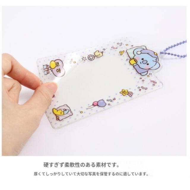 防弾少年団(BTS)(ボウダンショウネンダン)の⭐︎新品⭐︎BT21  フォトカードホルダー　RJ エンタメ/ホビーのCD(K-POP/アジア)の商品写真