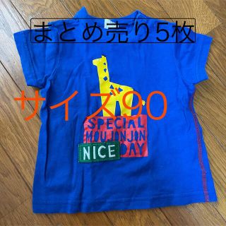 Tシャツ　まとめ売り(Tシャツ/カットソー)