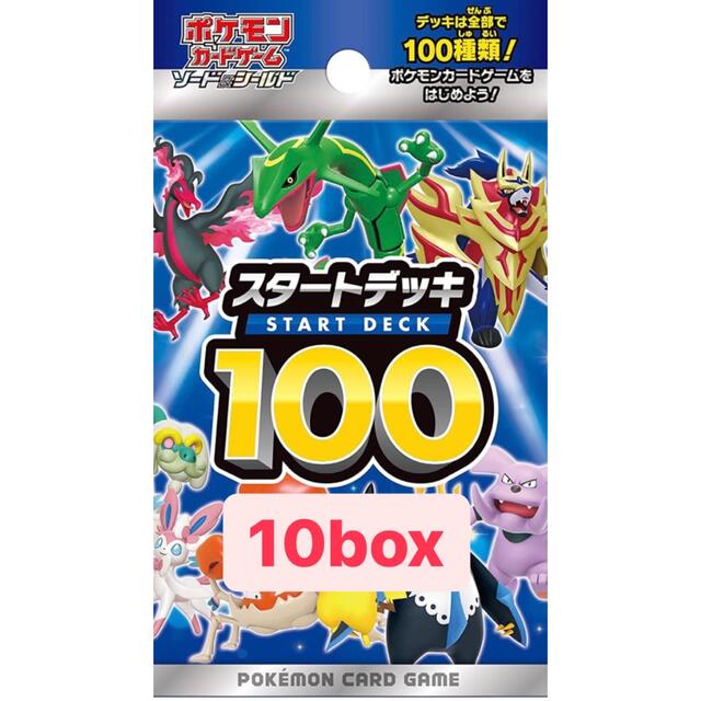 新品　未使用　ポケカ　コレクションリフィル　8セット　ロングカードボックス　3個