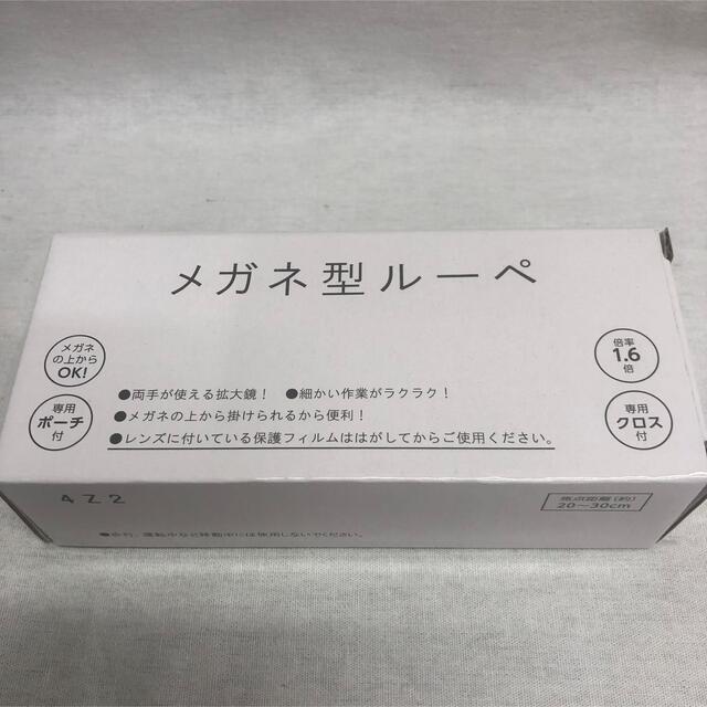 聞いて楽しむ日本の名作朗読どこでもお話プレーヤーユーキャン新品期間限定プレゼント エンタメ/ホビーのCD(朗読)の商品写真