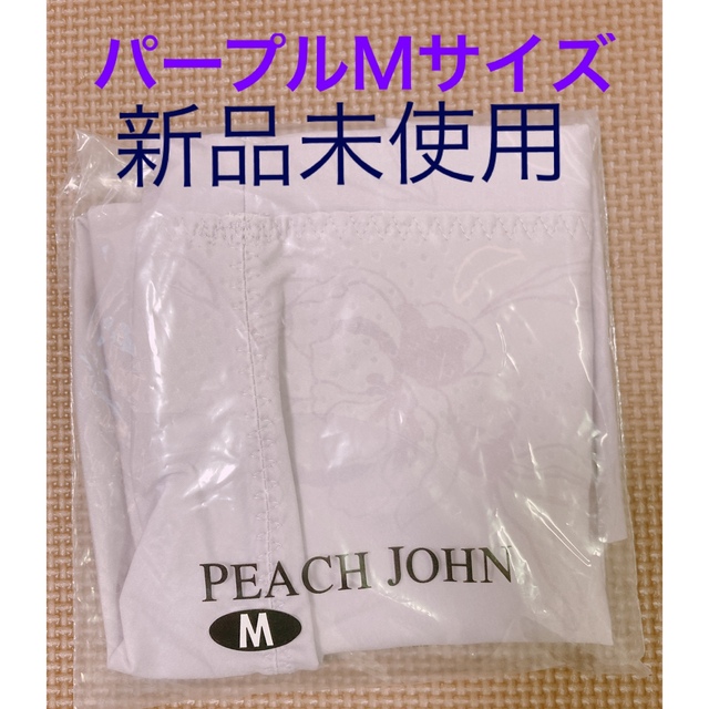 PEACH JOHN(ピーチジョン)の田中みな実×PEACHJOHN ファーストガードルBOOK レディースのレディース その他(その他)の商品写真