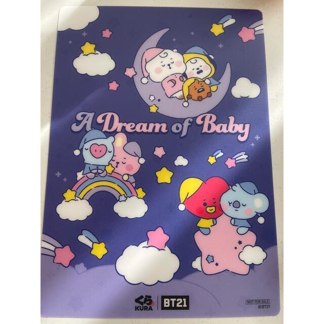 くら寿司　bt21 エンタメ/ホビーのおもちゃ/ぬいぐるみ(キャラクターグッズ)の商品写真