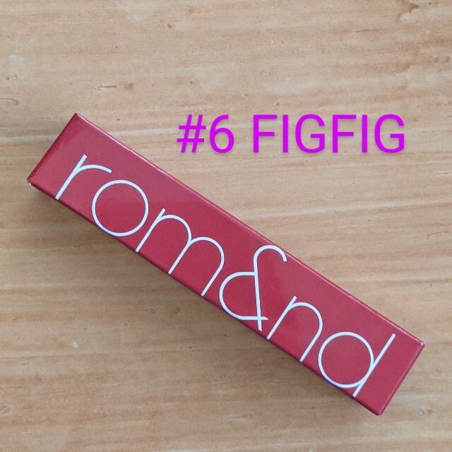 【未使用】rom&nd ジューシーラスティングティント 06 FIGFIG コスメ/美容のベースメイク/化粧品(リップグロス)の商品写真