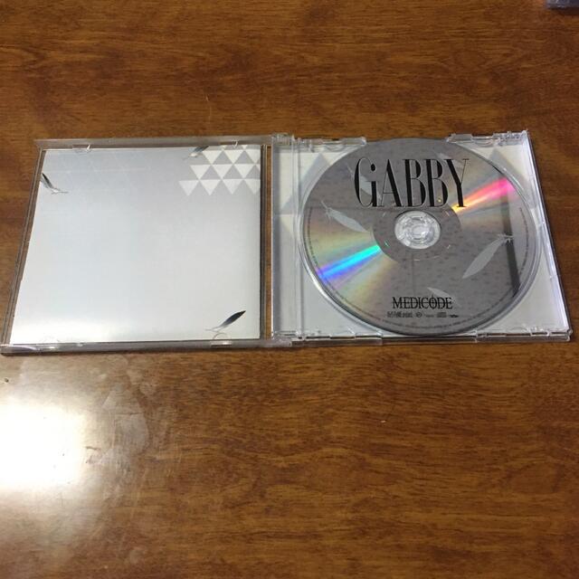 「FlyME project」～GABBY/MEDICODE」 エンタメ/ホビーのCD(アニメ)の商品写真