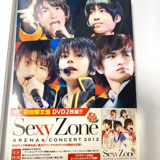 セクシー ゾーン(Sexy Zone)のSexy Zone アリーナコンサート2012（初回限定盤） DVD(アイドル)