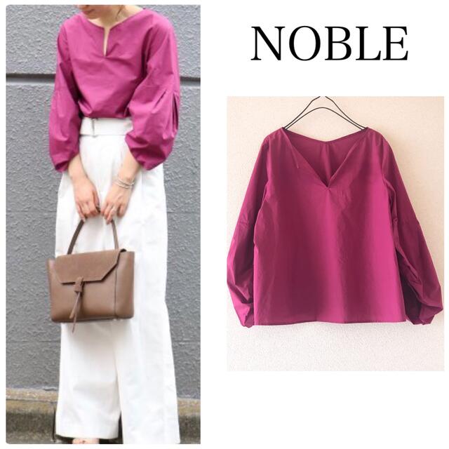 Noble(ノーブル)のSpick and Span Noble ドロストボリュームスリーブブラウス レディースのトップス(シャツ/ブラウス(長袖/七分))の商品写真