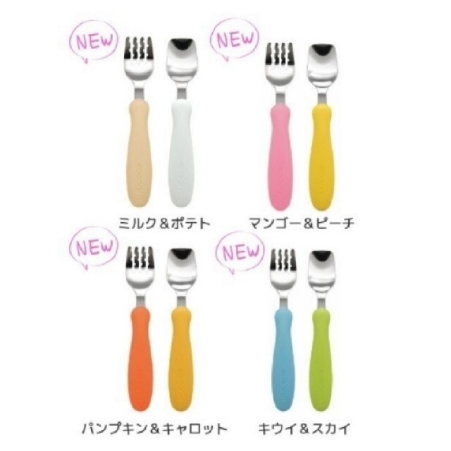 NEWタイプ　エジソンスプーン単品　お好きなカラーを追加して注文お受けしてます！ キッズ/ベビー/マタニティの授乳/お食事用品(スプーン/フォーク)の商品写真