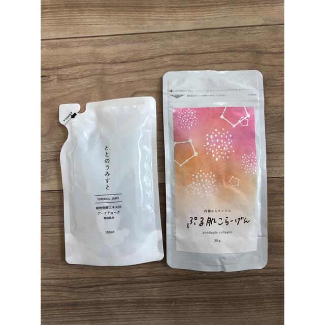 teto様専用⭐︎ととのうみすと 詰め替え用 150mlの通販 by Yu's shop