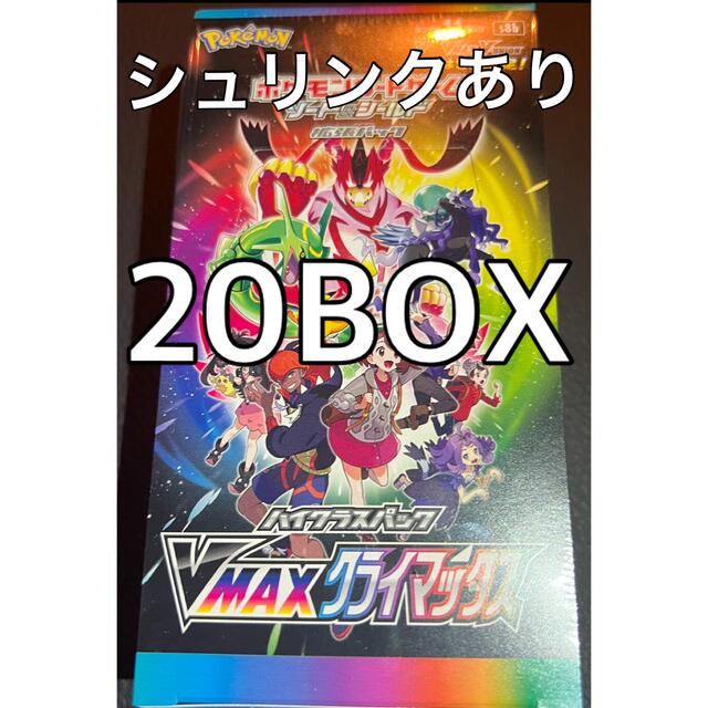 ポケモン - ポケモンカードゲーム VMAXクライマックス　20BOX
