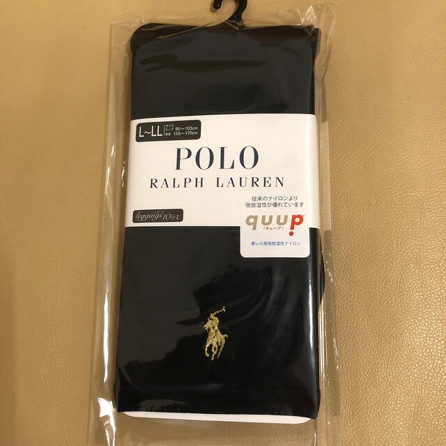 POLO RALPH LAUREN(ポロラルフローレン)の新品　レディース  ポロラルフローレン　10分丈黒レギンス　日本製　L〜LL寸 レディースのレッグウェア(レギンス/スパッツ)の商品写真