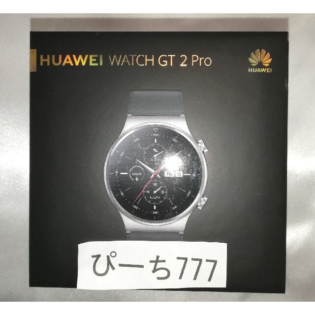 HUAWEI(ファーウェイ)のココ様用 新品!スマートウォッチ HUAWEI WATCH GT2 Pro メンズの時計(腕時計(デジタル))の商品写真