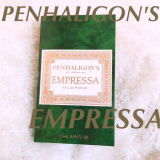 ペンハリガン(Penhaligon's)のペンハリガン エンプレッサ 試供品(ユニセックス)