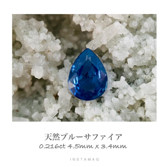 (R0121-4)『スリランカ産非加熱』天然ブルーサファイア　0.216ct レディースのアクセサリー(その他)の商品写真