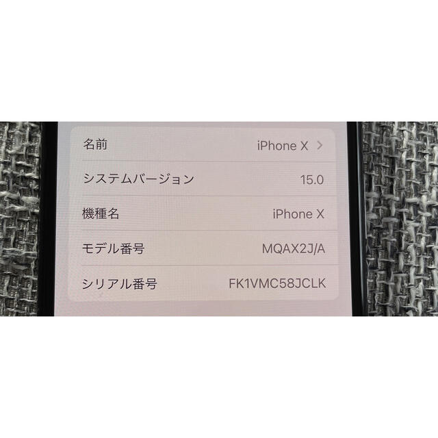 iPhone X 64G スペースグレイ　アイフォン　黒　SIMフリー　サブ　x