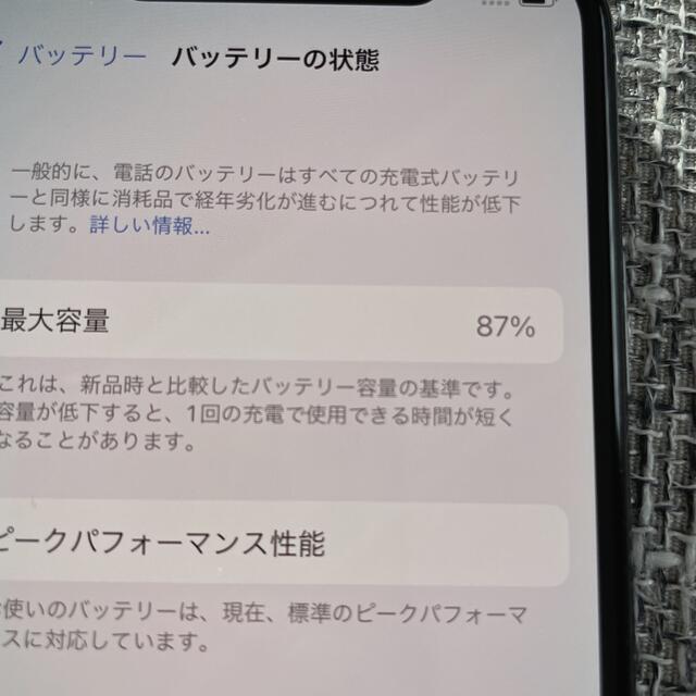 iPhone X 64G スペースグレイ　アイフォン　黒　SIMフリー　サブ　x