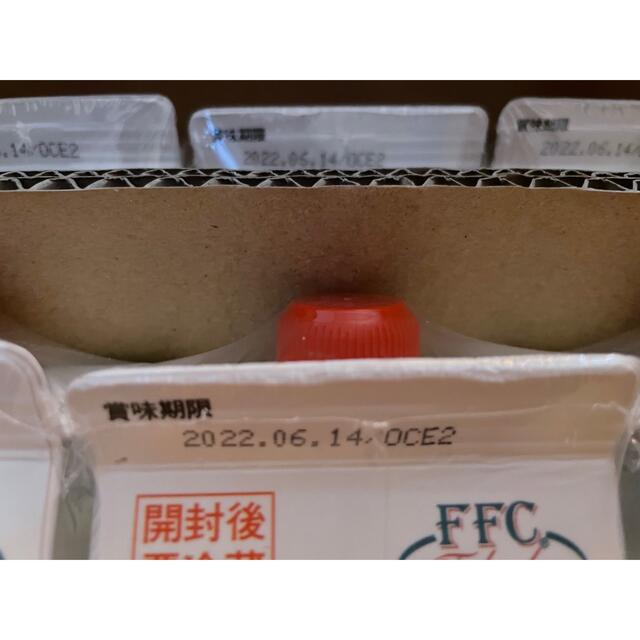 のため 赤塚FFC パイロゲン6本セット（値下げしました）の通販 by Y♥︎∗*ﾟ's shop｜ラクマ げしており