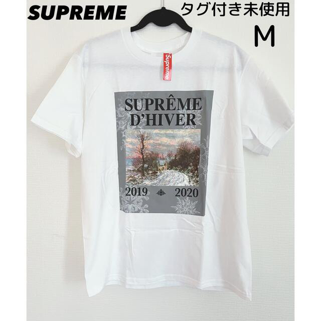 タグ付き未使用　Supreme シュプリーム　D’Hiver 白　Tシャツ　M