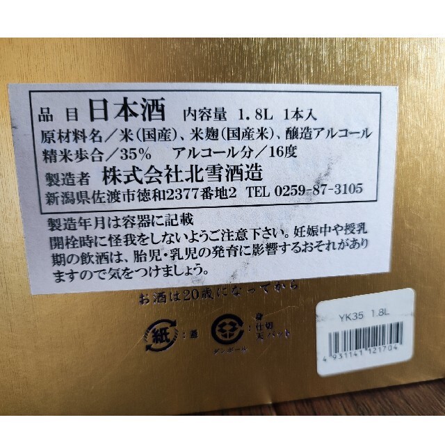 №21食器スタンド ２個１セット 仕切り 食器棚 フライパンラック