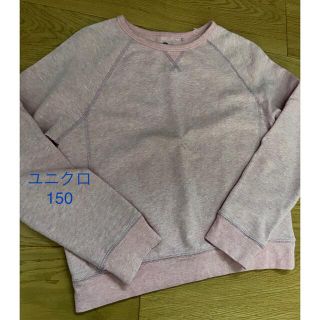 ユニクロ(UNIQLO)のユニクロ kids 150 ストレッチスウェットシャツ 長袖 ピンク(Tシャツ/カットソー)