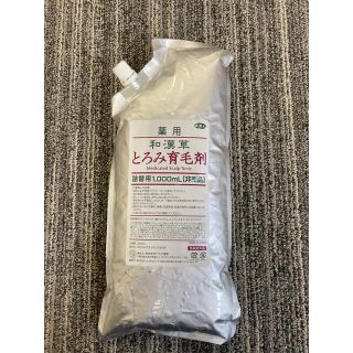 和漢草 とろみ育毛剤 詰め替え用 1000ml 旅美人 アズマ商事(スカルプケア)