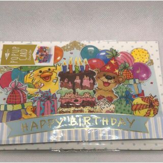 2ページ目 ディズニー 誕生日カードの通販 300点以上 Disneyを買うならラクマ 2ページ目 ディズニー 誕生日カードの通販 300点以上 Disneyを買うならラクマ
