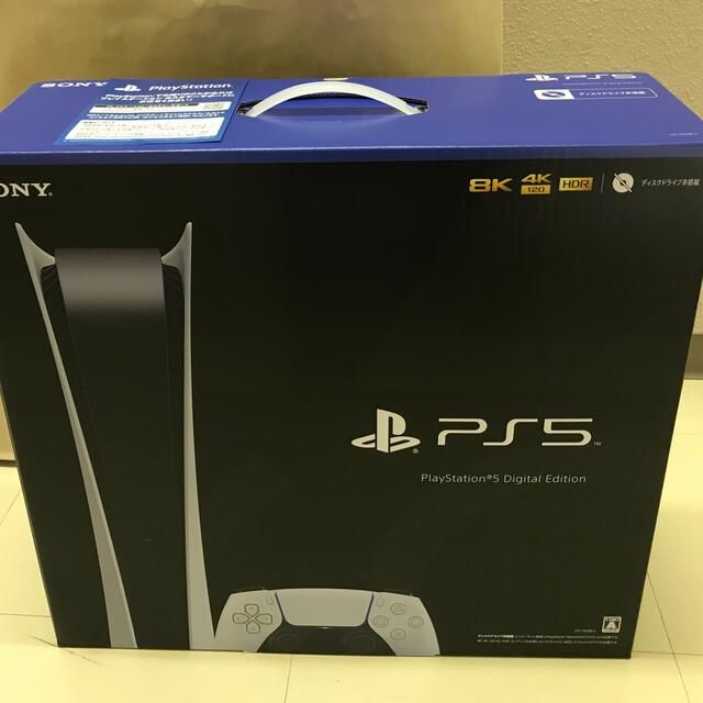 新品未開封　PlayStation 5 デジタル　エディション ps5