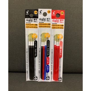 パイロット(PILOT)の複数割引あり☆フリクション替芯 三色＋黒赤 各３本入りセット 0.38mm☆(その他)