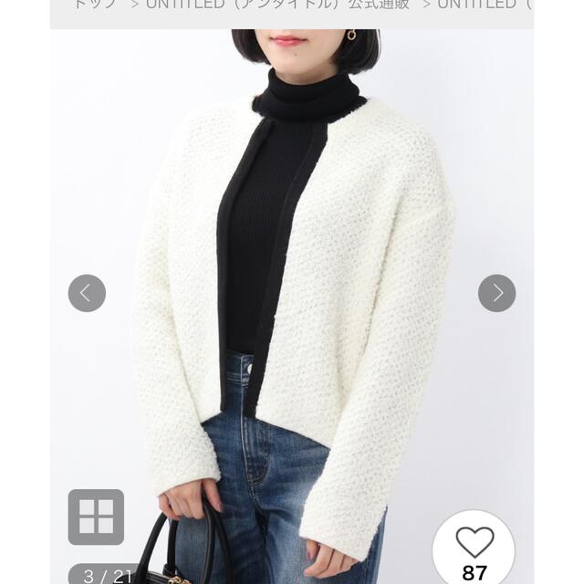 しましたが UNTITLED - unaltdカーディガンタグ付き新品の通販 by