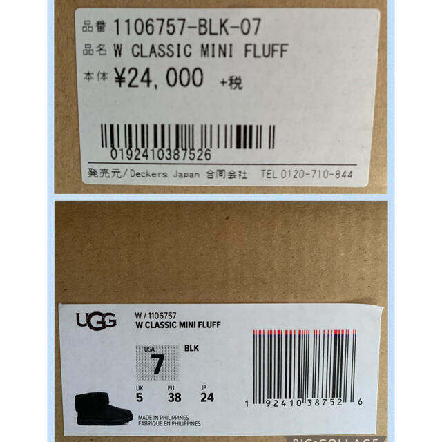 UGG W CLASSIC MINI FLUFF BLK 7 UGG W CLASSIC MINI FLUFF BLK 7