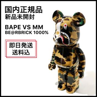 メディコムトイ(MEDICOM TOY)のMASTERMIND VS BAPE  BE@RBRICK 1000%(その他)