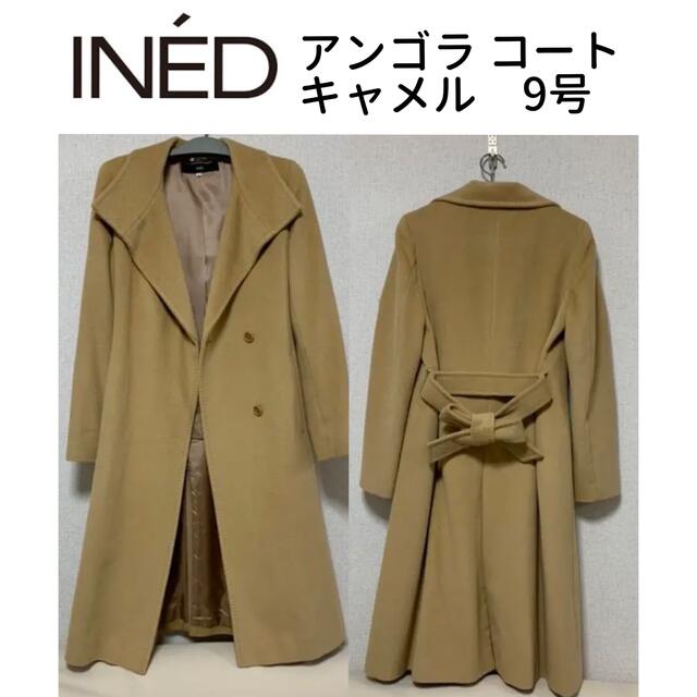 お買得】 C176イネドロングコートステンカラーコートキャメルベージュ
