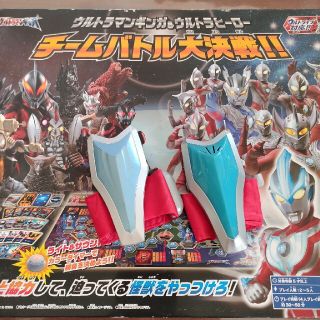 専用です。ウルトラマン(特撮)