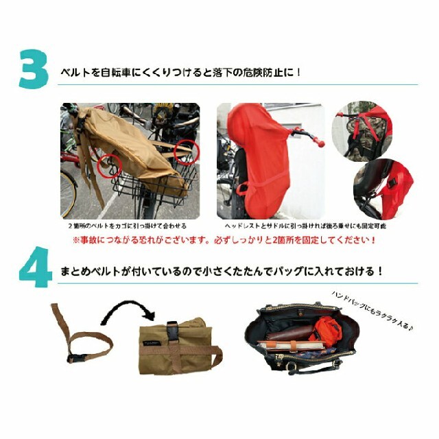 キッズバイクケース ハンドメイドのキッズ/ベビー(外出用品)の商品写真