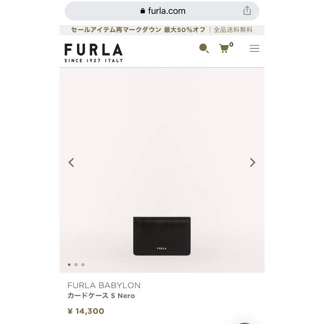 Furla(フルラ)の未使用【FURLA】名刺入れ／ブラック レディースのファッション小物(名刺入れ/定期入れ)の商品写真