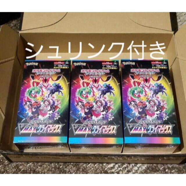 【新品未開封】vmaxクライマックス 3box シュリンク付きBox/デッキ/パック