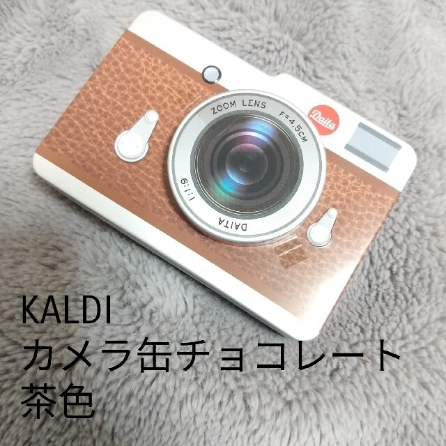KALDI(カルディ)のカメラ缶チョコ 茶色 食品/飲料/酒の食品(菓子/デザート)の商品写真