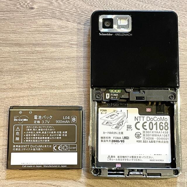 PRADA(プラダ)の状態良好！PRADA PHONE LG L852i docomo プラダフォン スマホ/家電/カメラのスマートフォン/携帯電話(携帯電話本体)の商品写真