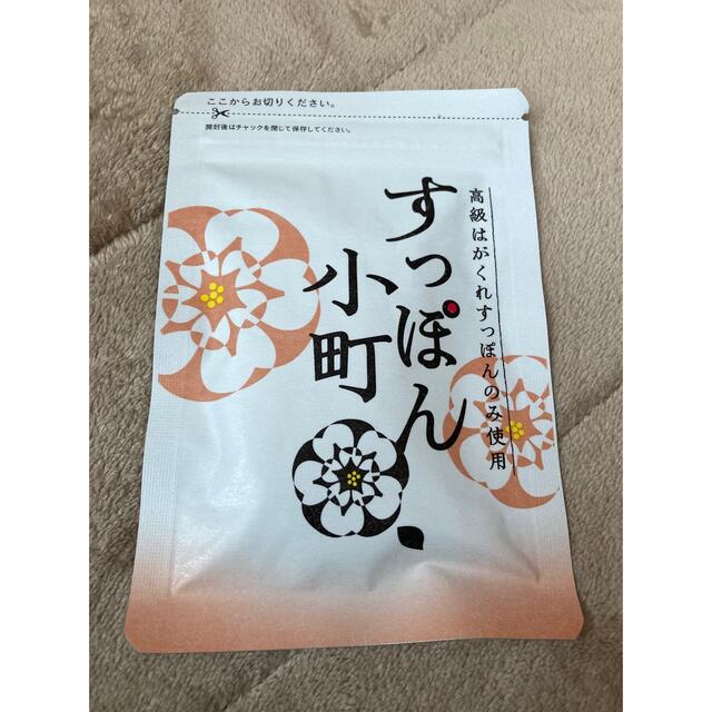 すっぽん小町　62粒 食品/飲料/酒の健康食品(その他)の商品写真