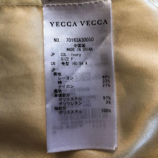 YECCA VECCA(イェッカヴェッカ)のYECCA VECCA レーストップス レディースのトップス(シャツ/ブラウス(長袖/七分))の商品写真