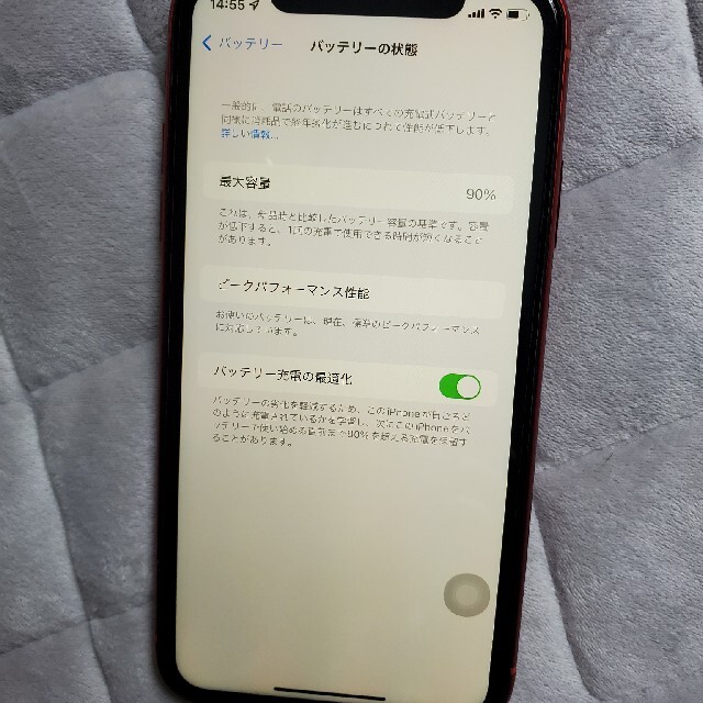 iPhoneXR 128GB　本体　Red 　SIMフリー 7