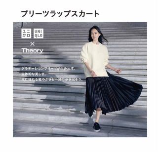 ユニクロ(UNIQLO)のユニクロ　セオリー　プリーツスカート  XL(ロングスカート)