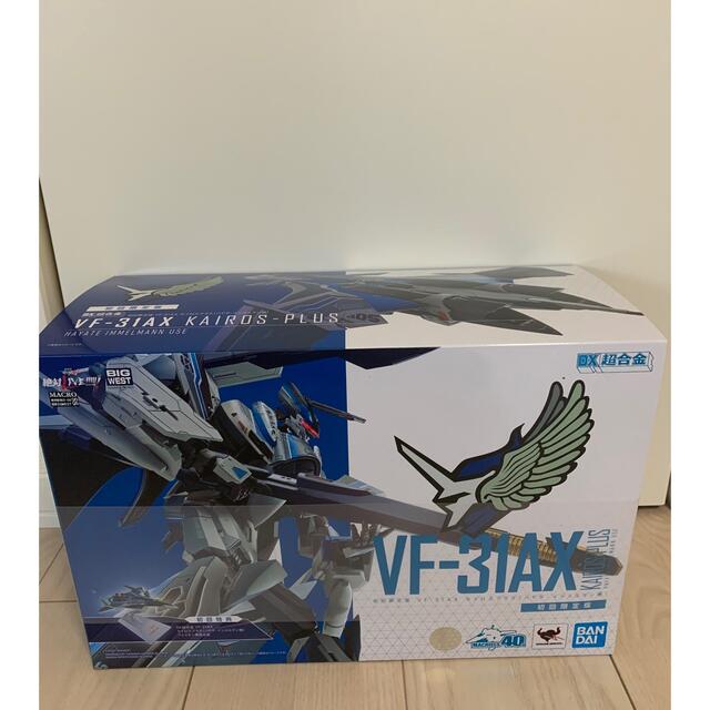 初回限定版　VF-31AX カイロスプラス　ハヤテ・インメルマン機　新品未開封