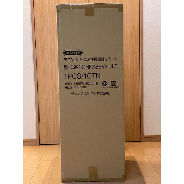 DeLonghi(デロンギ)の【新品】空気清浄機能付きファン 【HFX85W14C】 スマホ/家電/カメラの冷暖房/空調(ファンヒーター)の商品写真